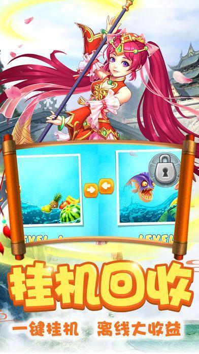 驱逐城堡入侵者选关版