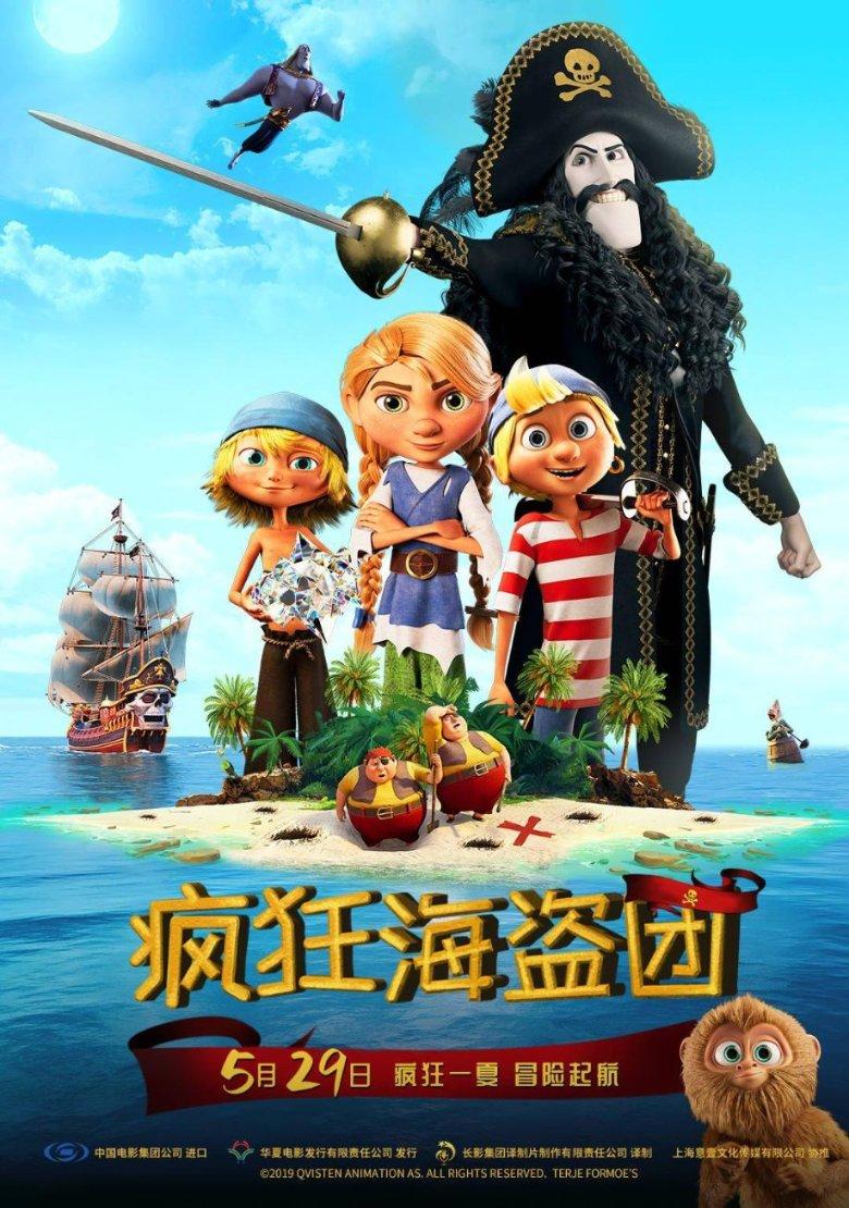 我的虚拟男友
