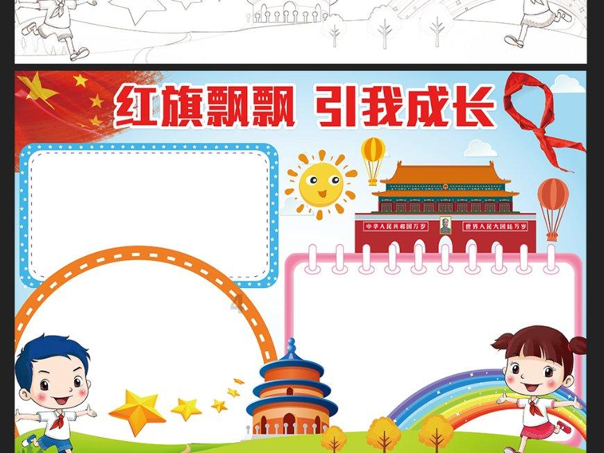 换领驾照需要什么材料游戏画面